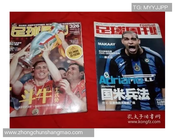 足球明星亲笔签名星卡的收藏价值与市场趋势解析