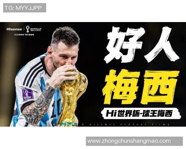 CICI足球球星成长之路与赛场风采全面解析